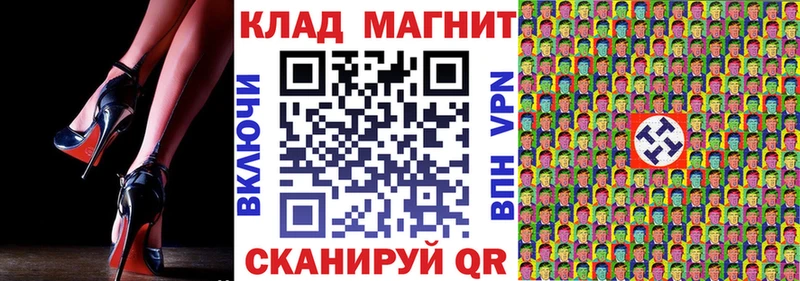 Все наркотики Емва A-PVP  Каннабис  Галлюциногенные грибы  Гашиш  гидра маркетплейс  АМФ  Мефедрон 