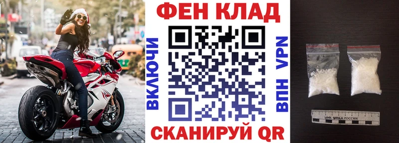 купить наркотик  Емва  маркетплейс телеграм  АМФ Розовый 