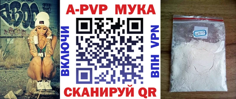 Alpha PVP Соль  Емва 