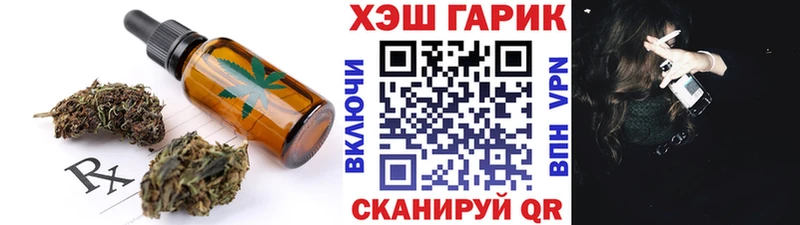 mega tor  Емва  Canna-Cookies марихуана 