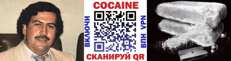 КОКАИН Перу  omg ТОР  Емва 