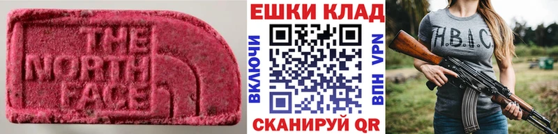 Экстази круглые  купить наркотики сайты  Емва 