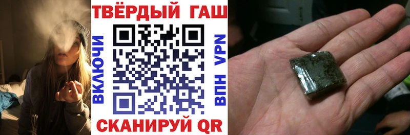 ОМГ ОМГ ТОР  Емва  ГАШИШ hashish  магазин продажи наркотиков 