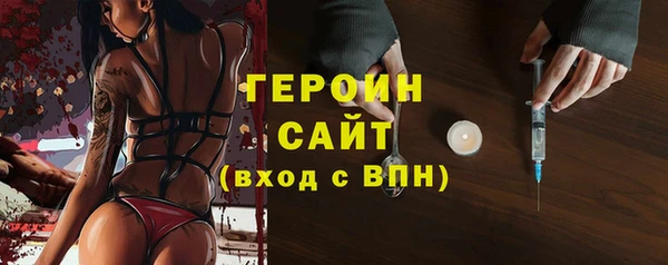 ALPHA-PVP Абаза