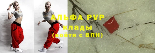 скорость mdpv Алексин