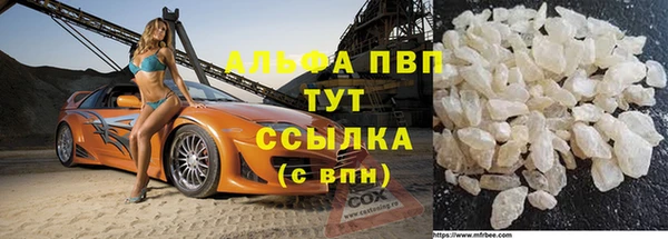 скорость mdpv Алексин