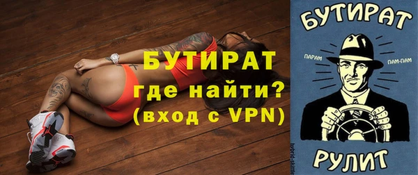 ALPHA-PVP Абаза