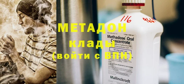 скорость mdpv Алексин