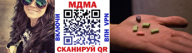 MDMA молли OMG tor Емва