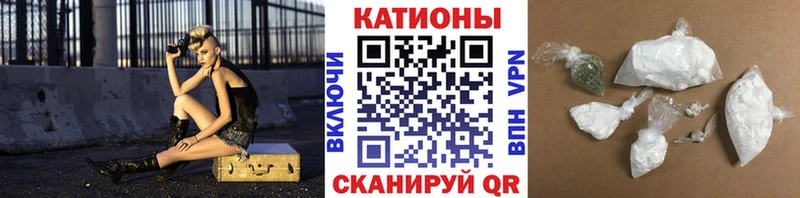 наркошоп  Емва  МЯУ-МЯУ мяу мяу 