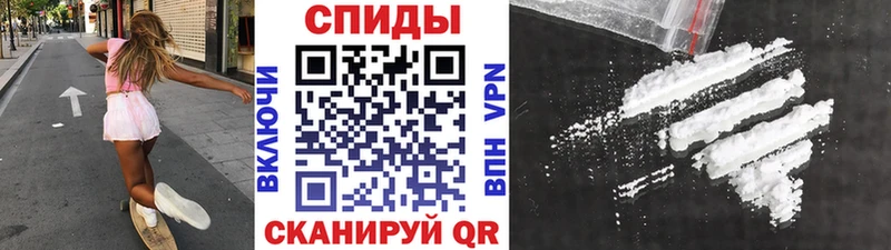 Метамфетамин винт Емва