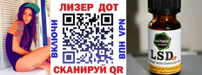 Наркотические марки 1500мкг  Емва 